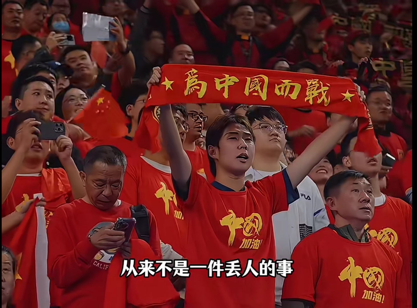 1JJ-包含窗口期突围战来临，北京国安围绕法国杯豪取连胜，态度坚定，高层口径保持一致的词条