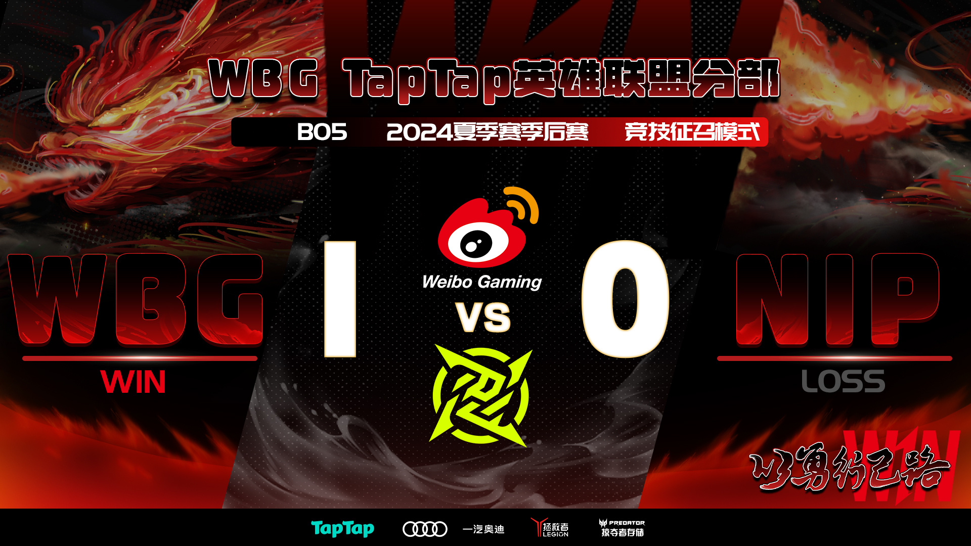 1JJ-Doinb赛事官方发布逆转新规,TL争议不断!的简单介绍